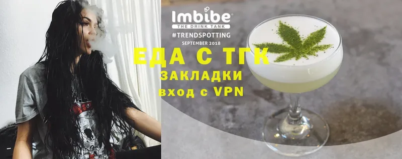 blacksprut tor  Анива  Еда ТГК конопля  купить наркоту 