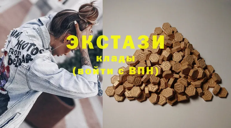 Ecstasy диски  Анива 