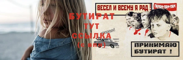 бутик Волоколамск