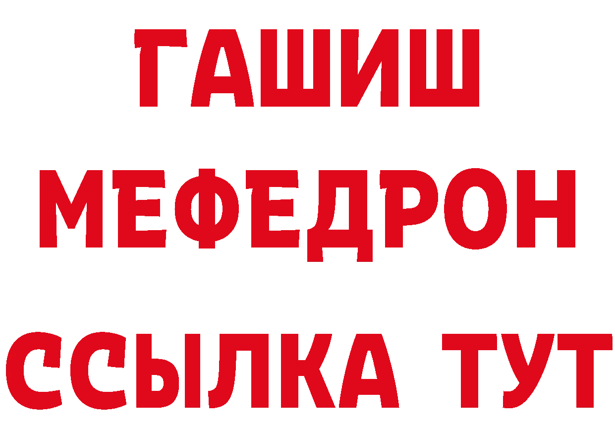 Конопля ГИДРОПОН ТОР нарко площадка mega Анива